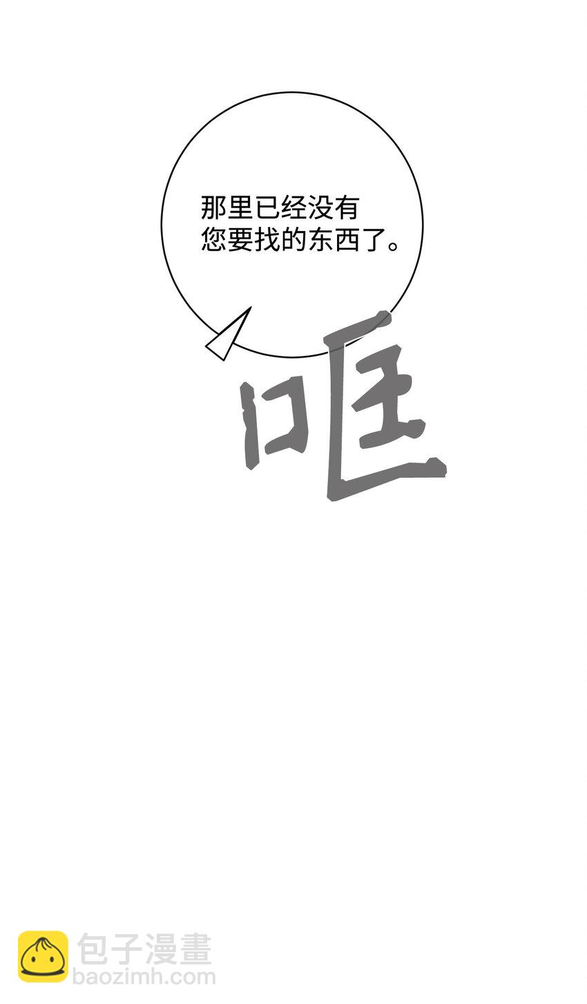 60 再咬我一次34