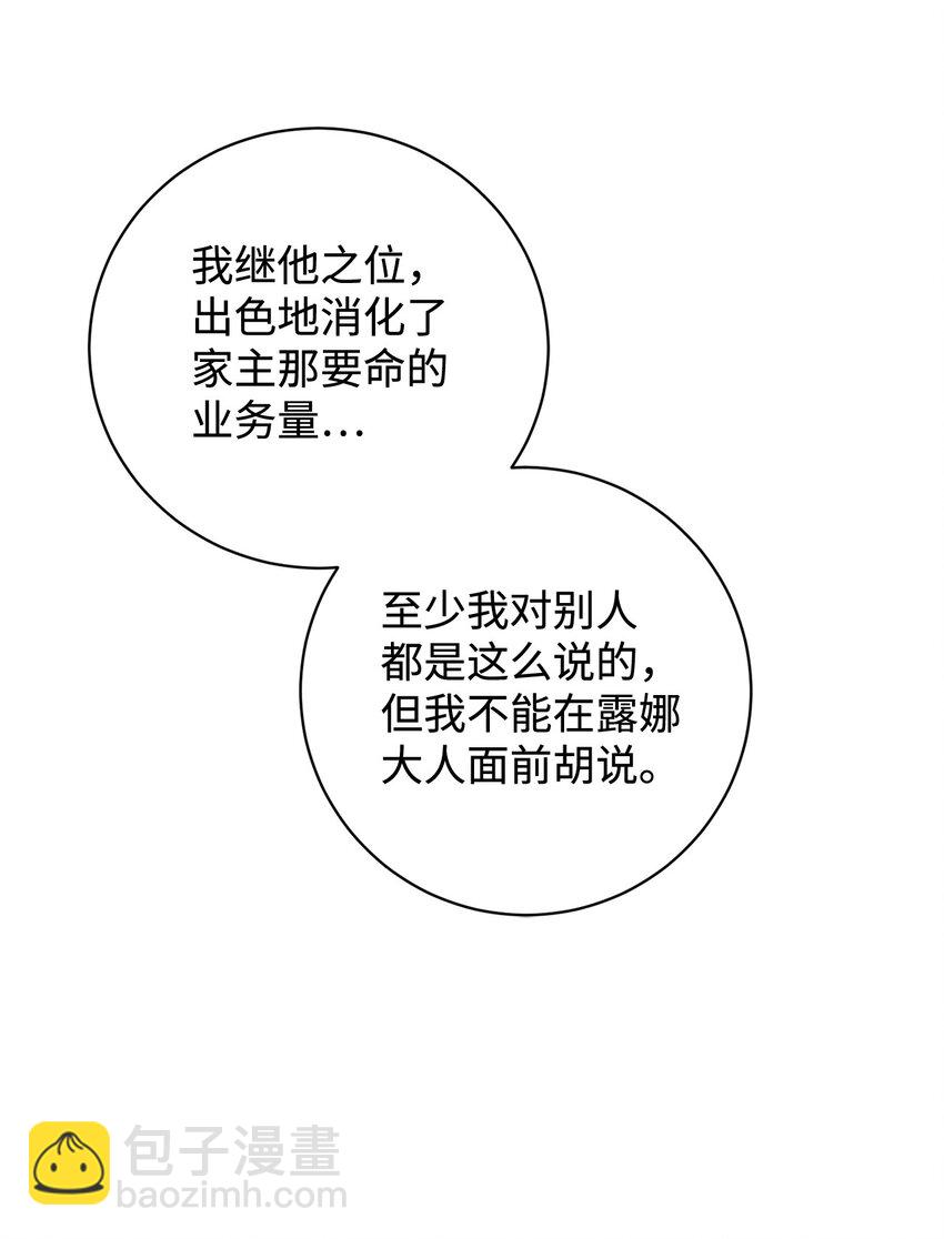 60 再咬我一次41