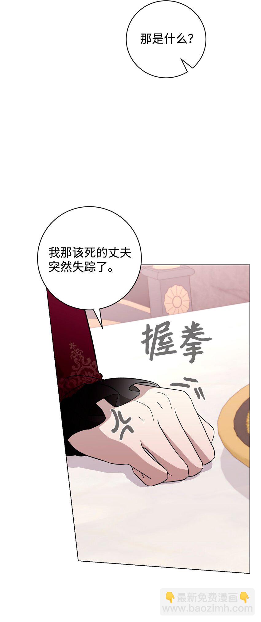 60 再咬我一次43