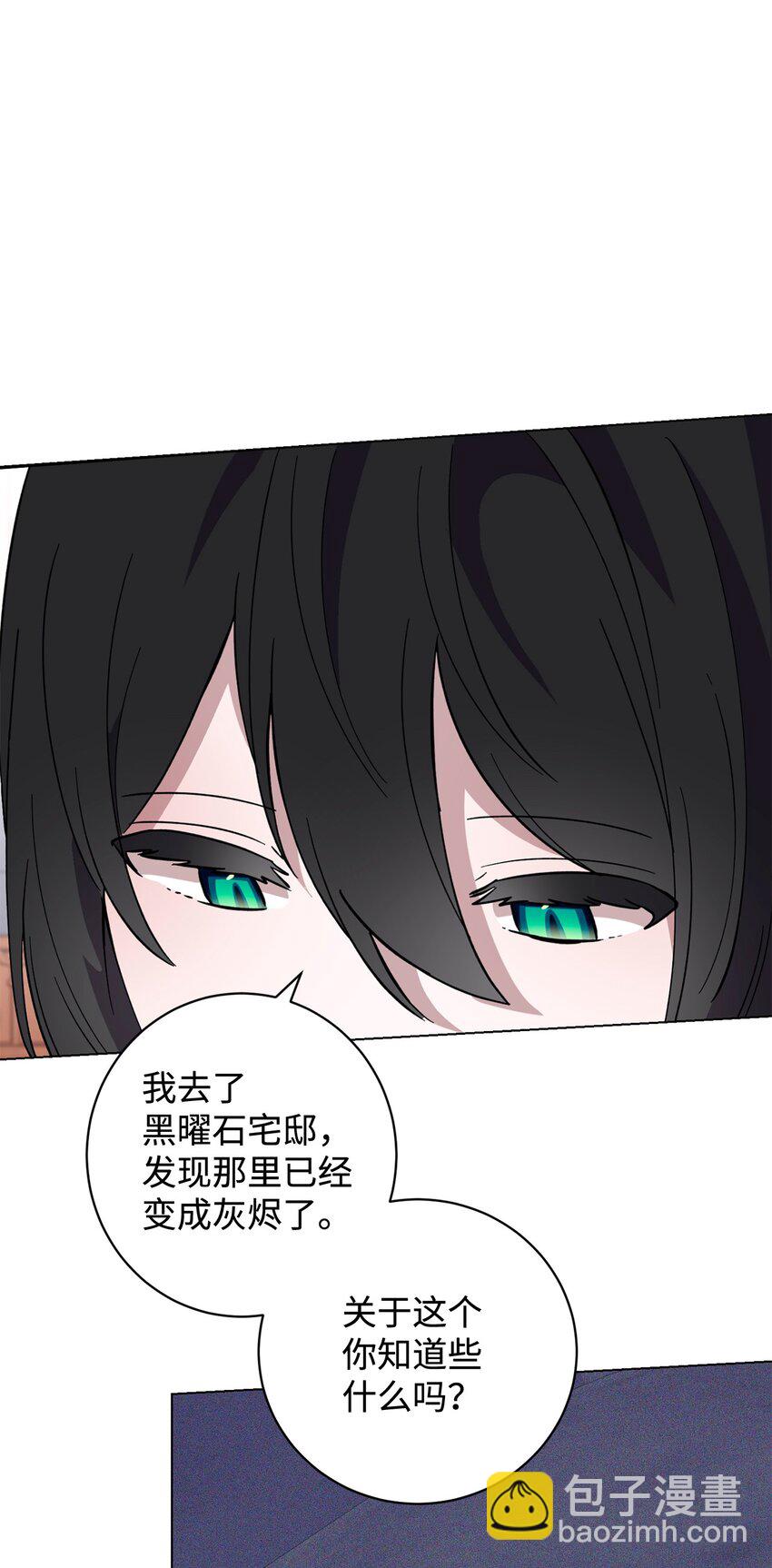 60 再咬我一次46