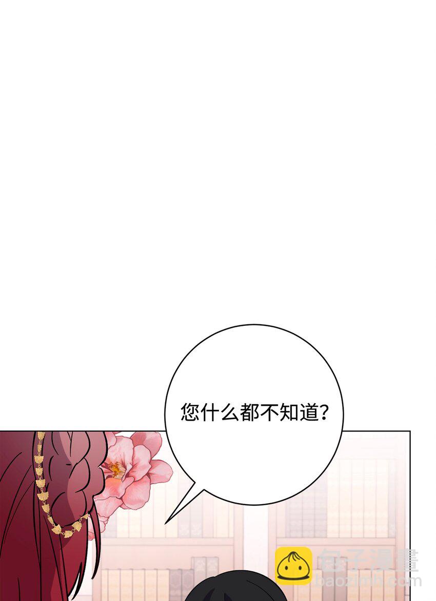 60 再咬我一次52