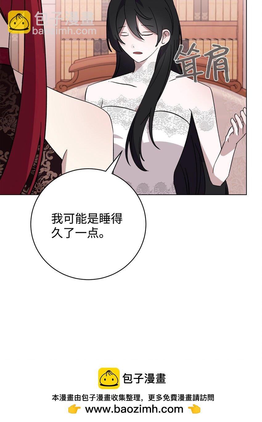 60 再咬我一次53
