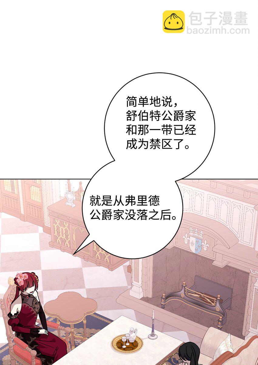 60 再咬我一次59
