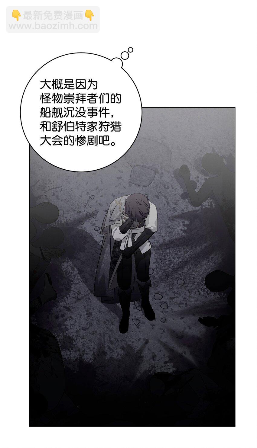 60 再咬我一次61