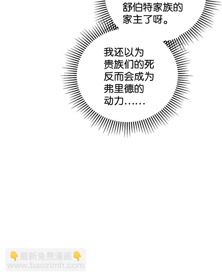 60 再咬我一次64