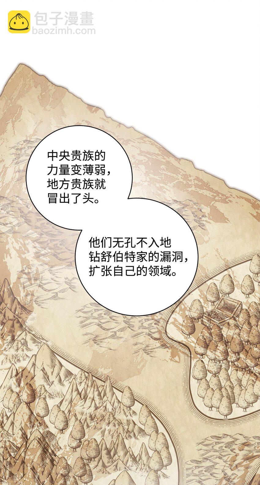 60 再咬我一次65