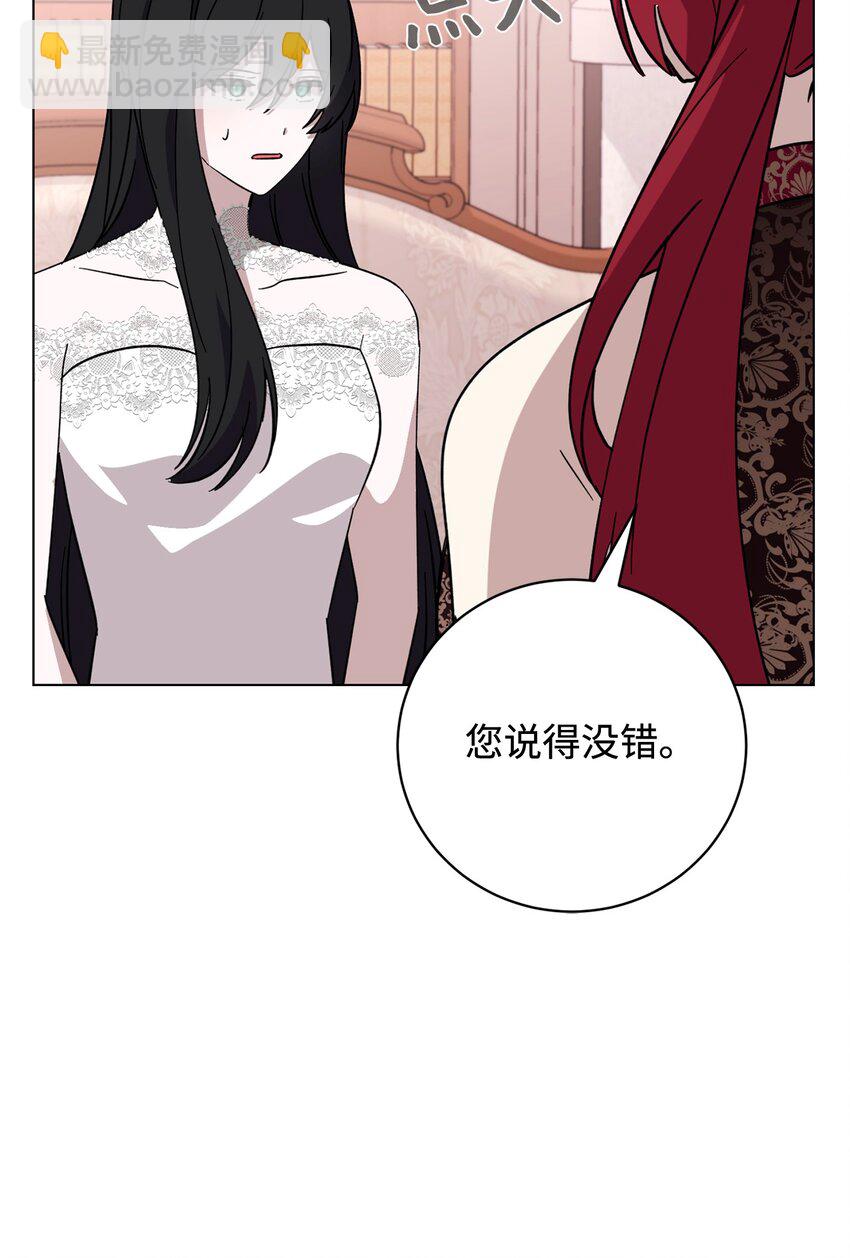 60 再咬我一次69