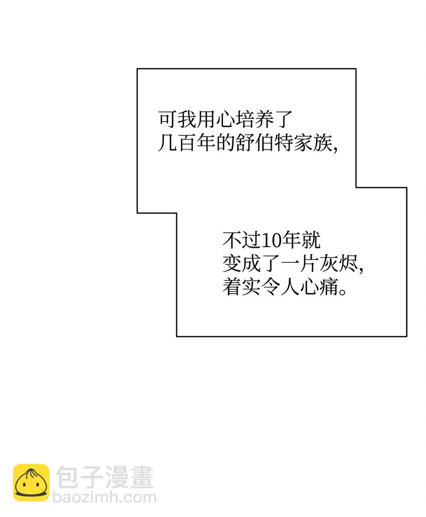60 再咬我一次71