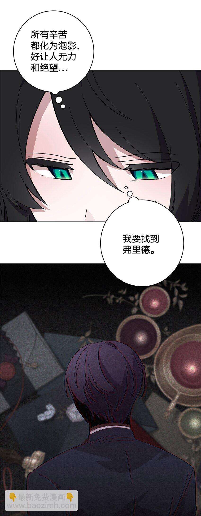 60 再咬我一次72