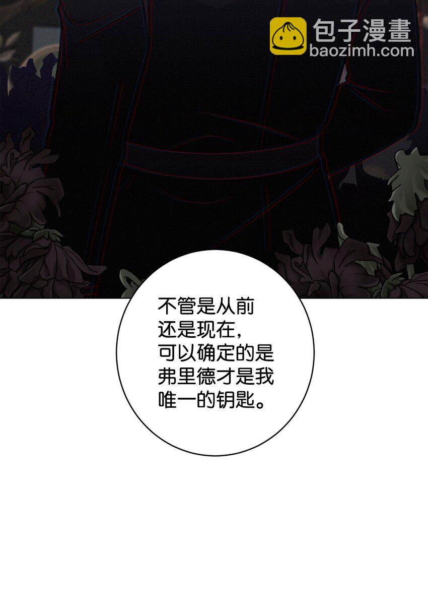 60 再咬我一次73