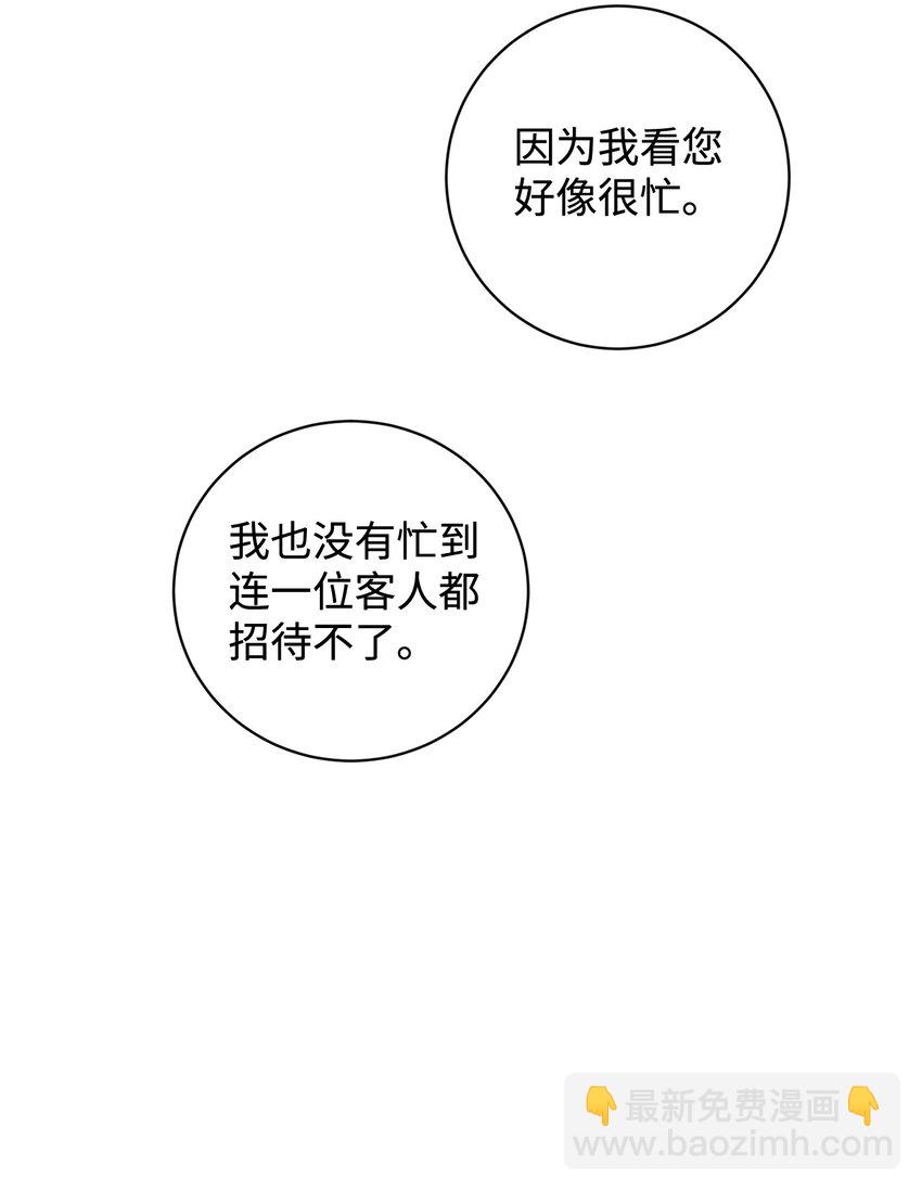 60 再咬我一次85