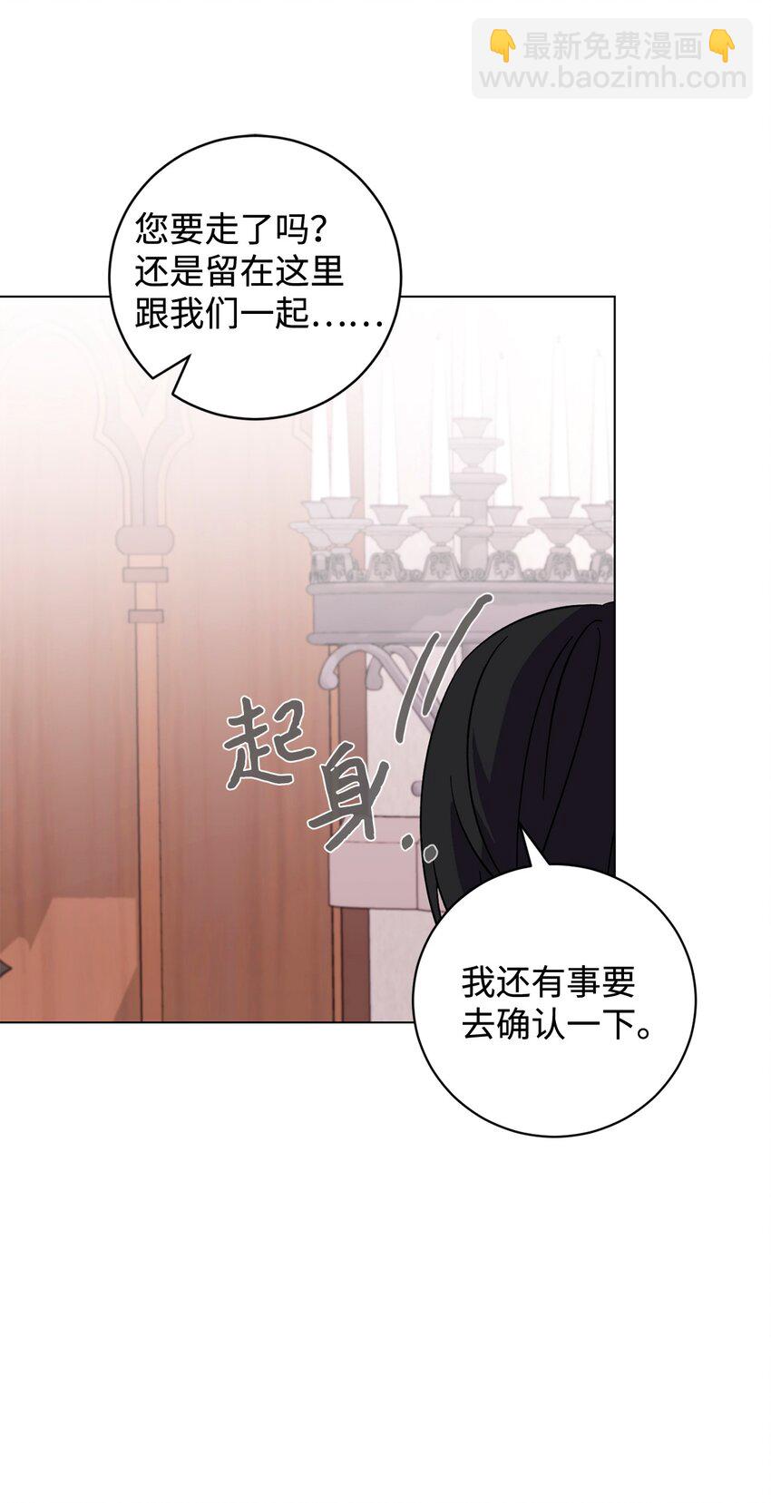60 再咬我一次91