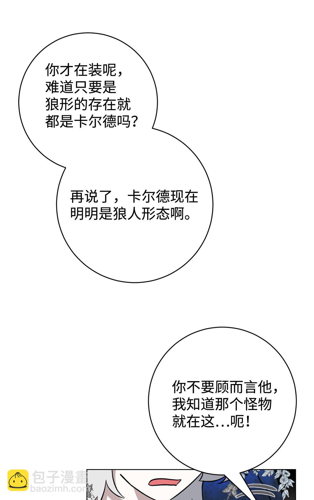68 辛蒂亚的决心10