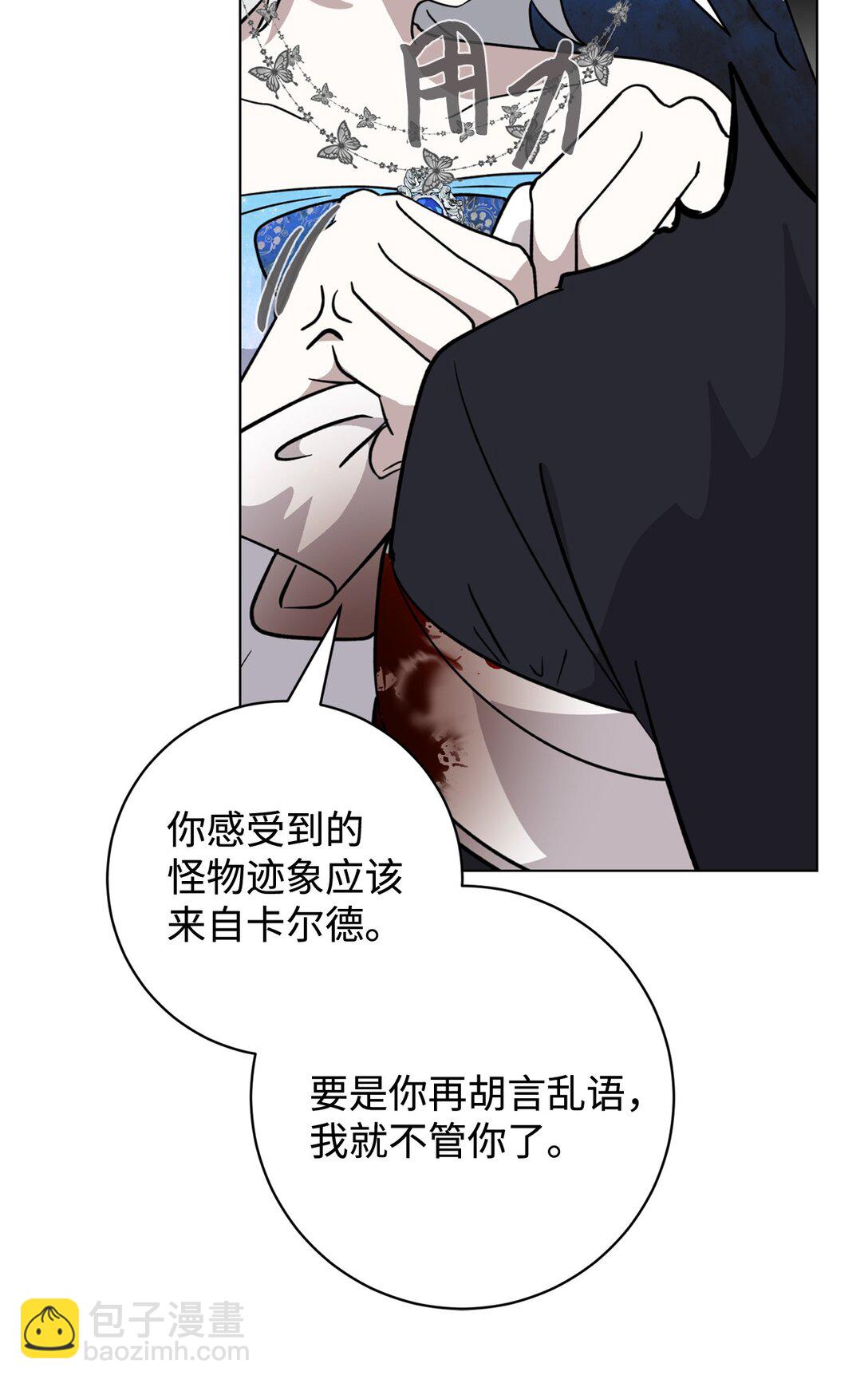 68 辛蒂亚的决心11