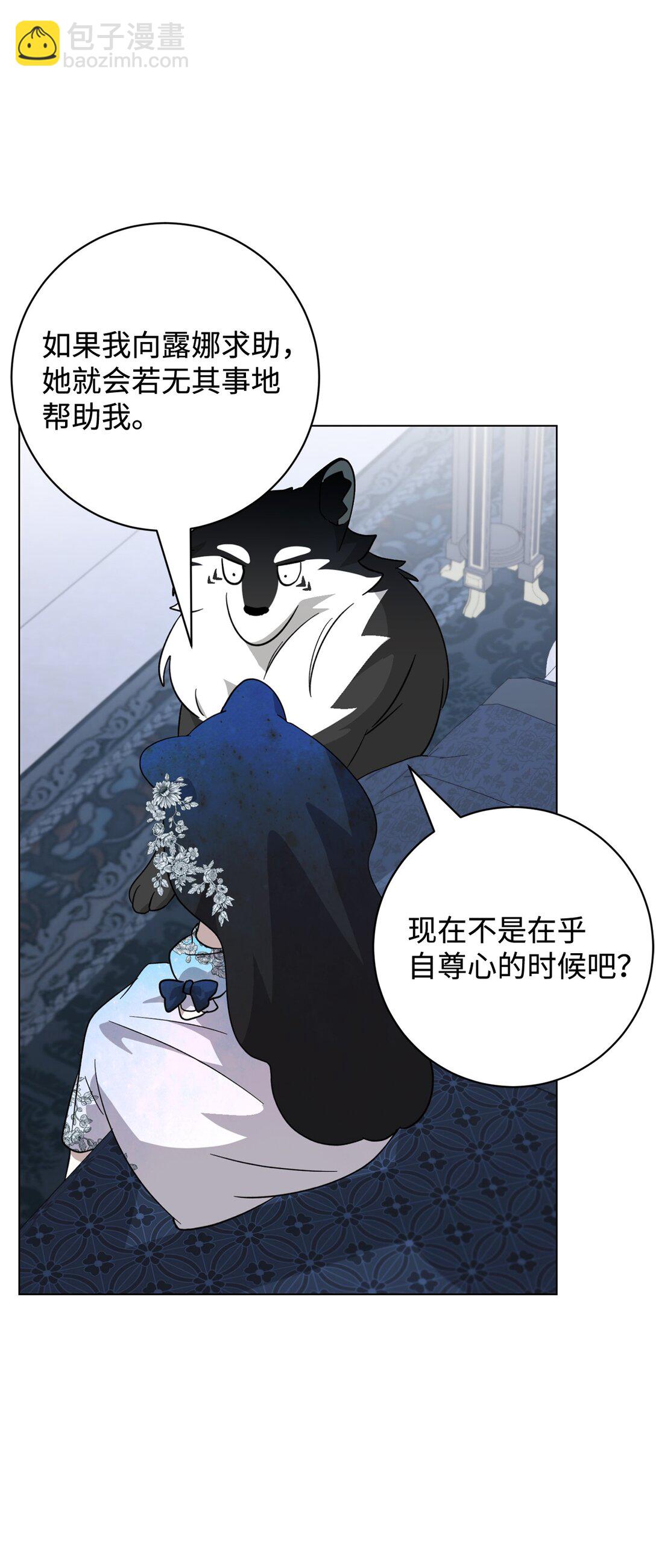 68 辛蒂亚的决心113