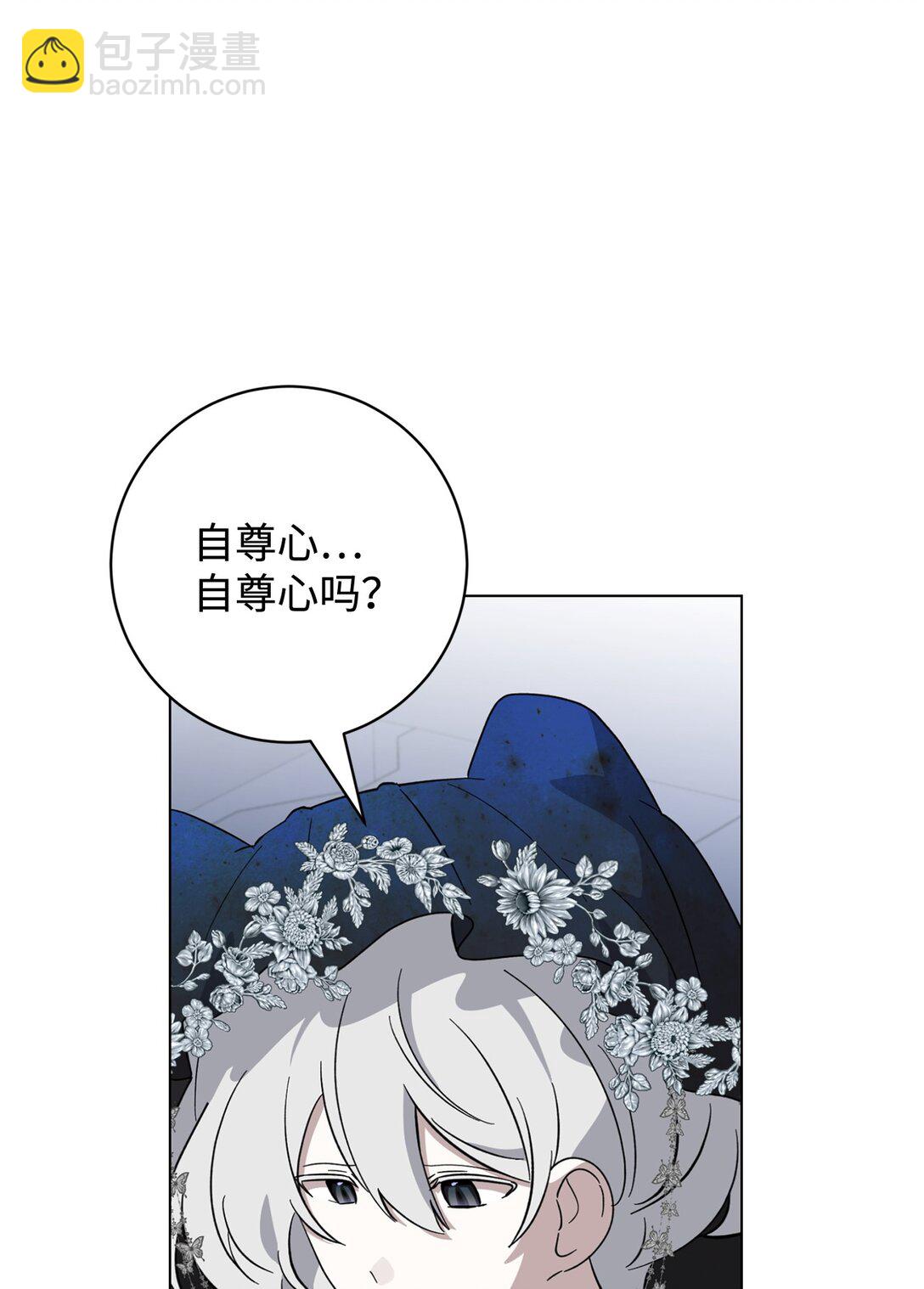 68 辛蒂亚的决心114