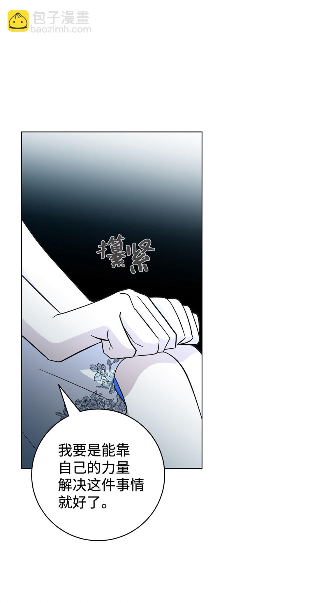 68 辛蒂亚的决心118