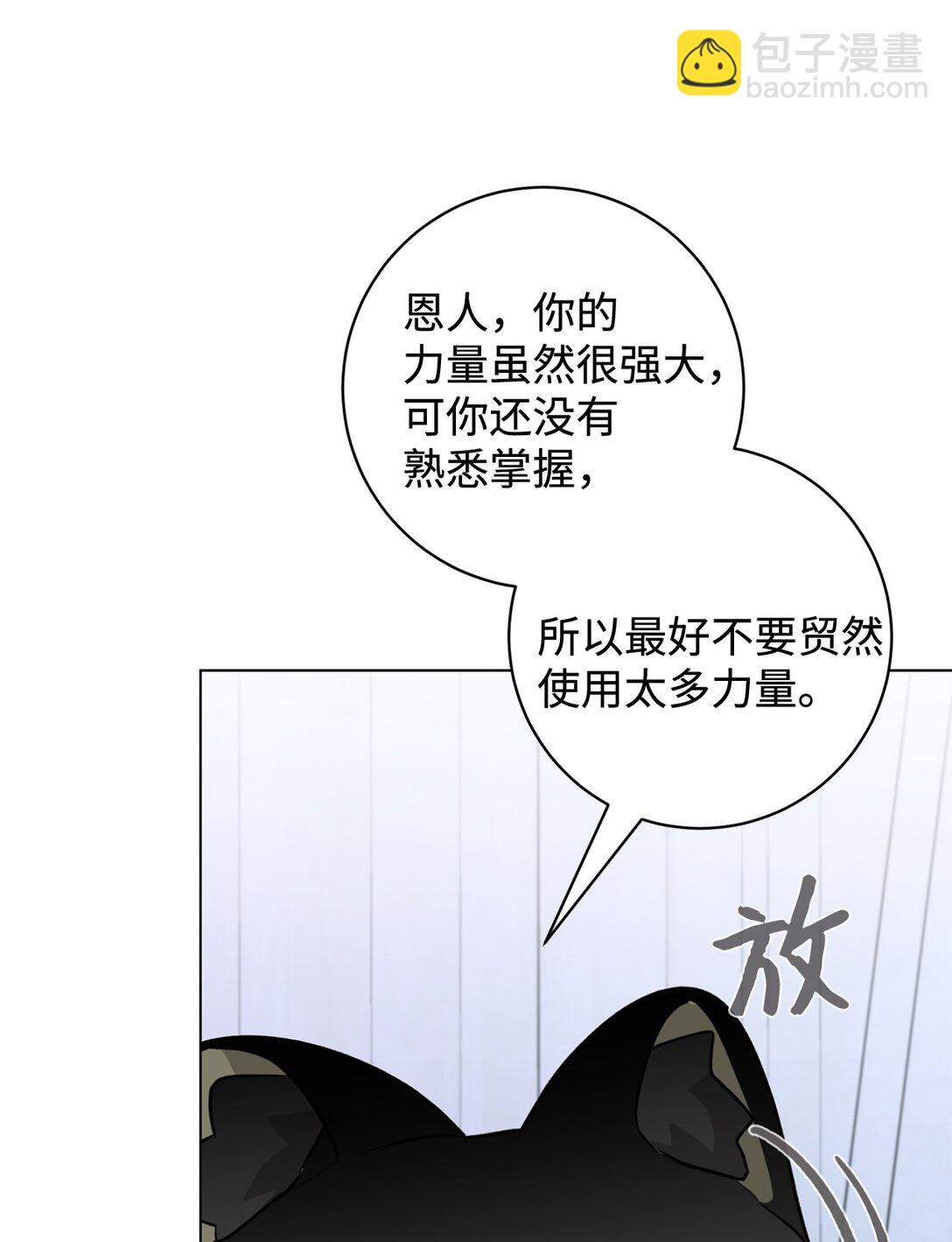68 辛蒂亚的决心119