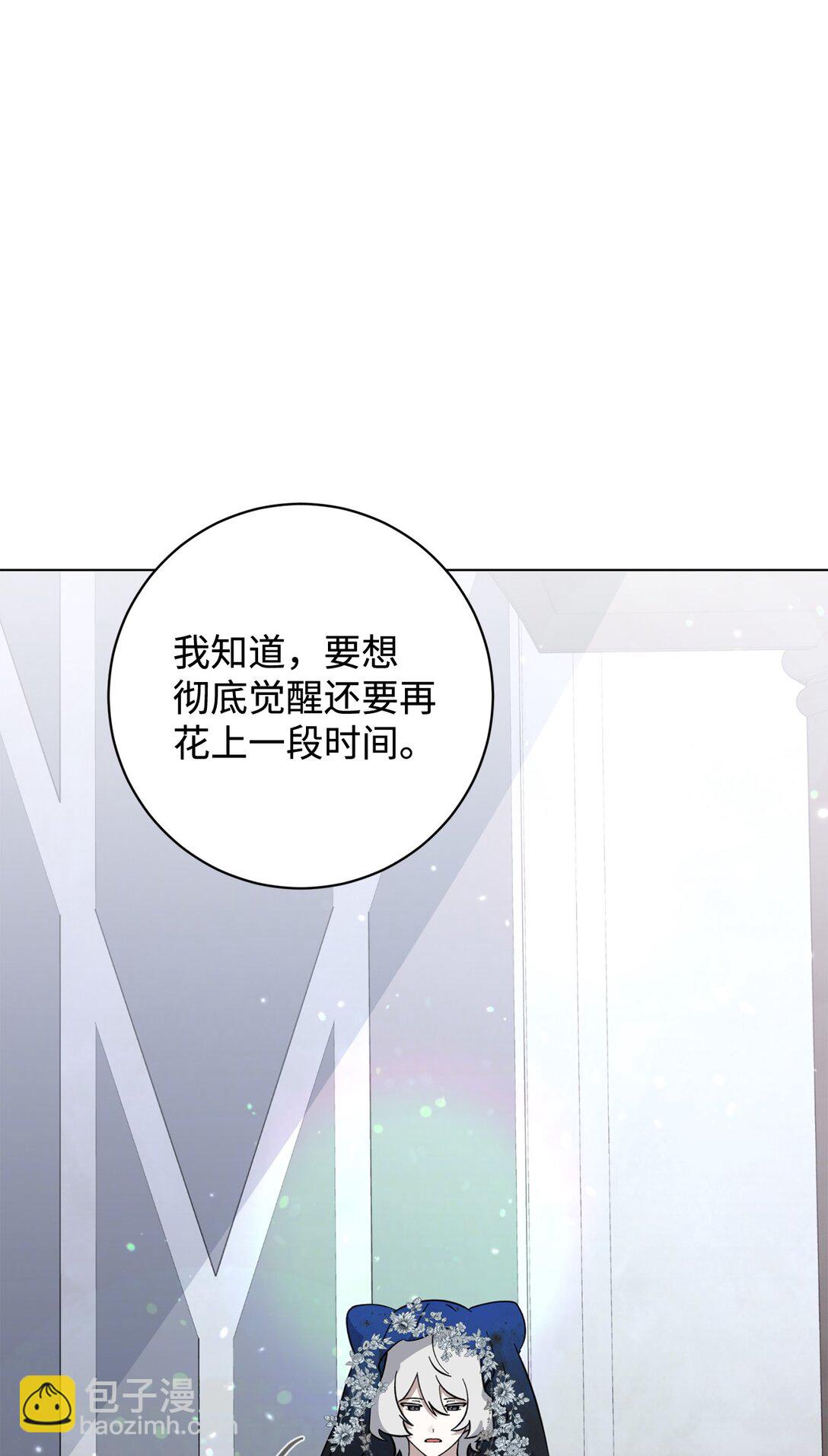 68 辛蒂亚的决心121