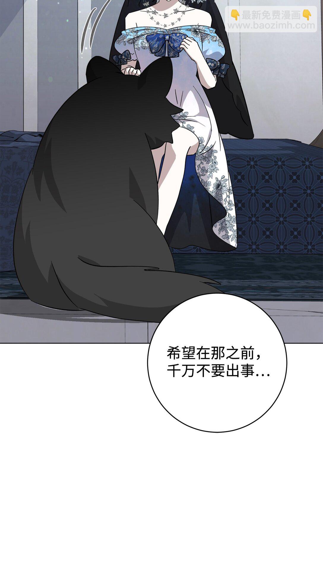 68 辛蒂亚的决心122
