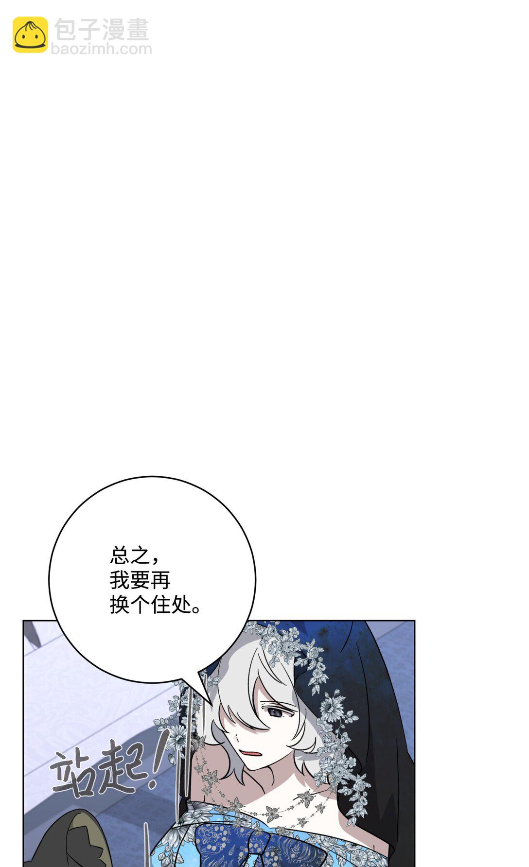 68 辛蒂亚的决心123