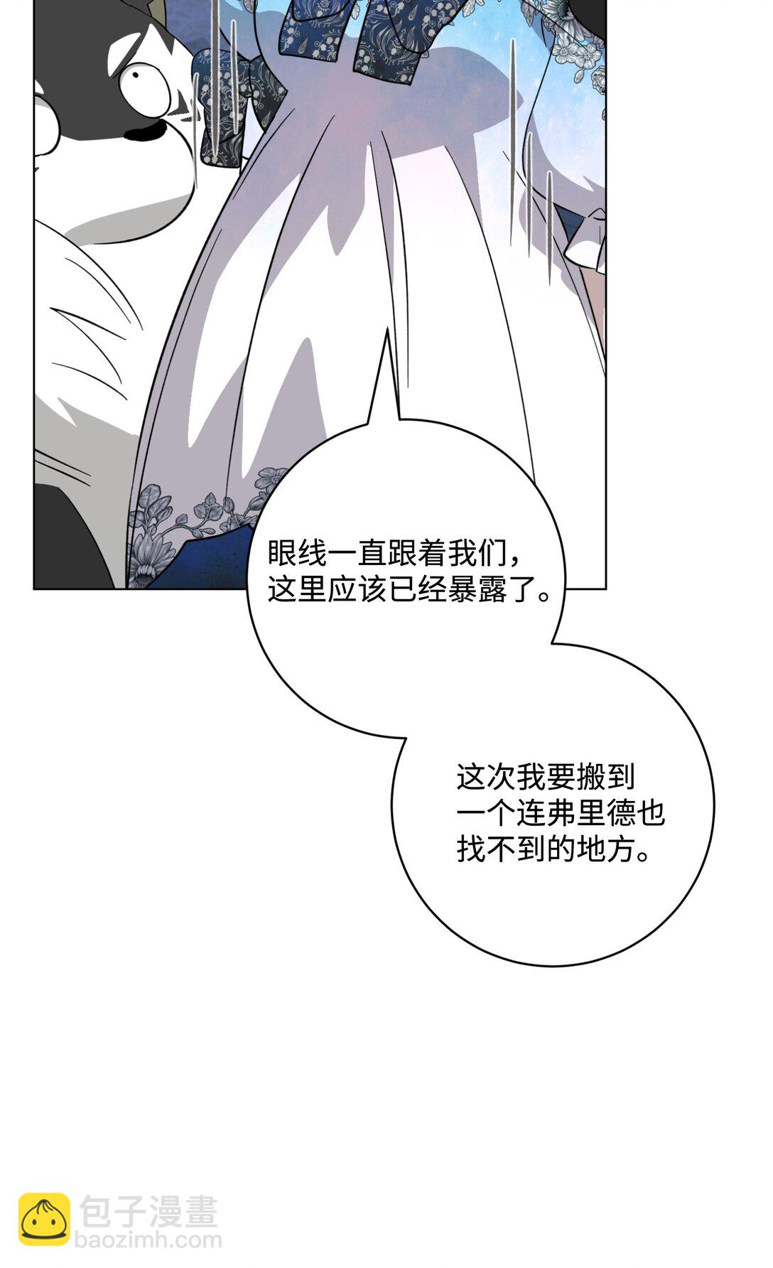 68 辛蒂亚的决心124