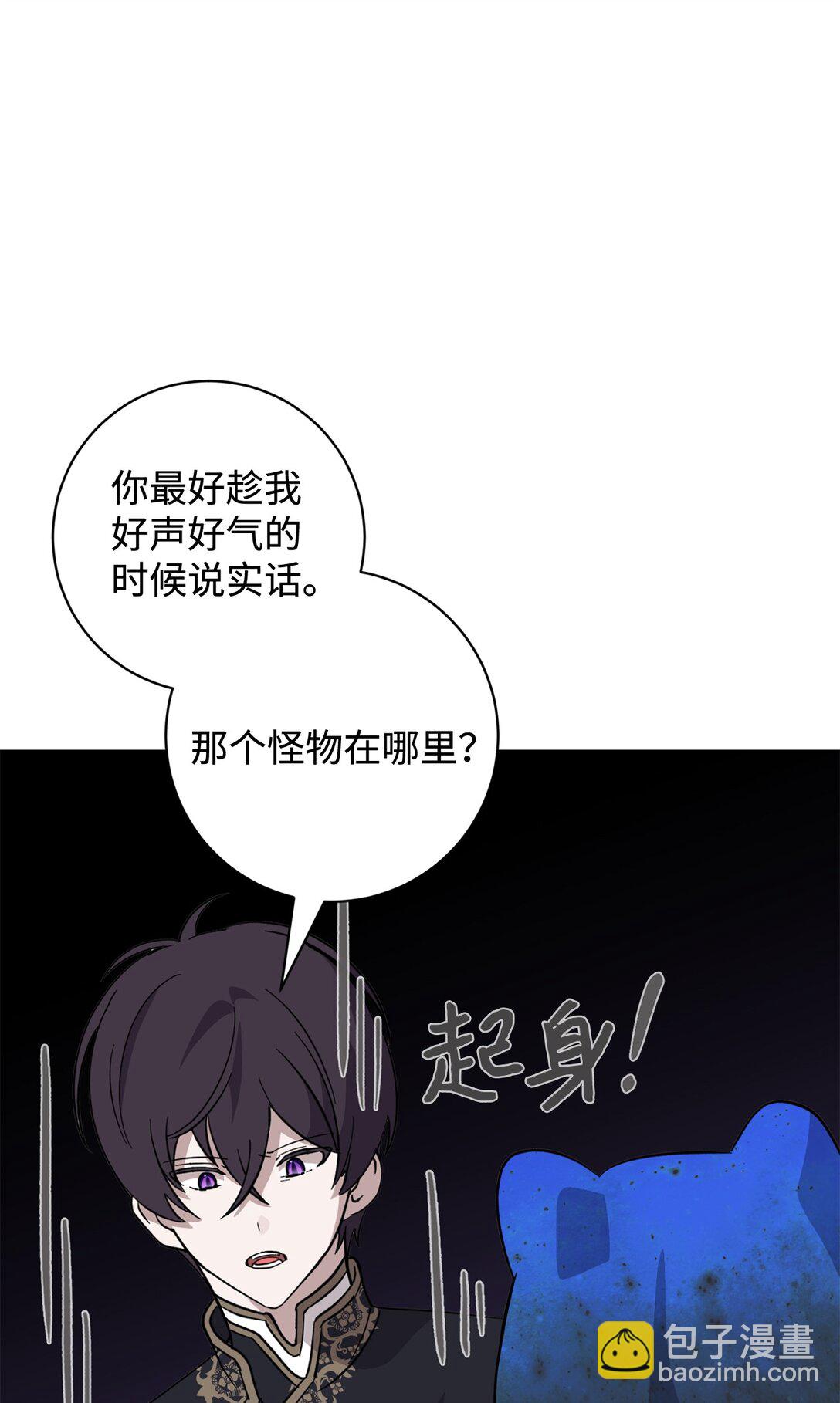 68 辛蒂亚的决心13