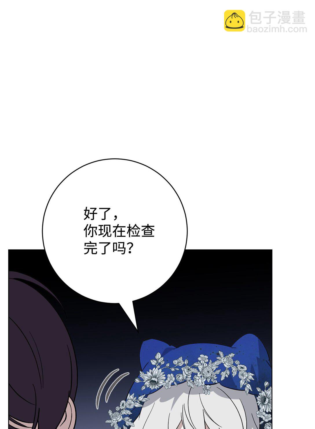 68 辛蒂亚的决心22