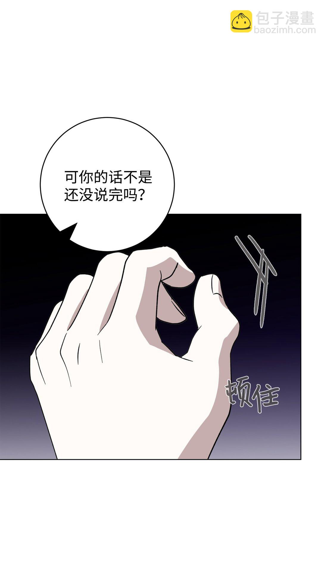 68 辛蒂亚的决心37