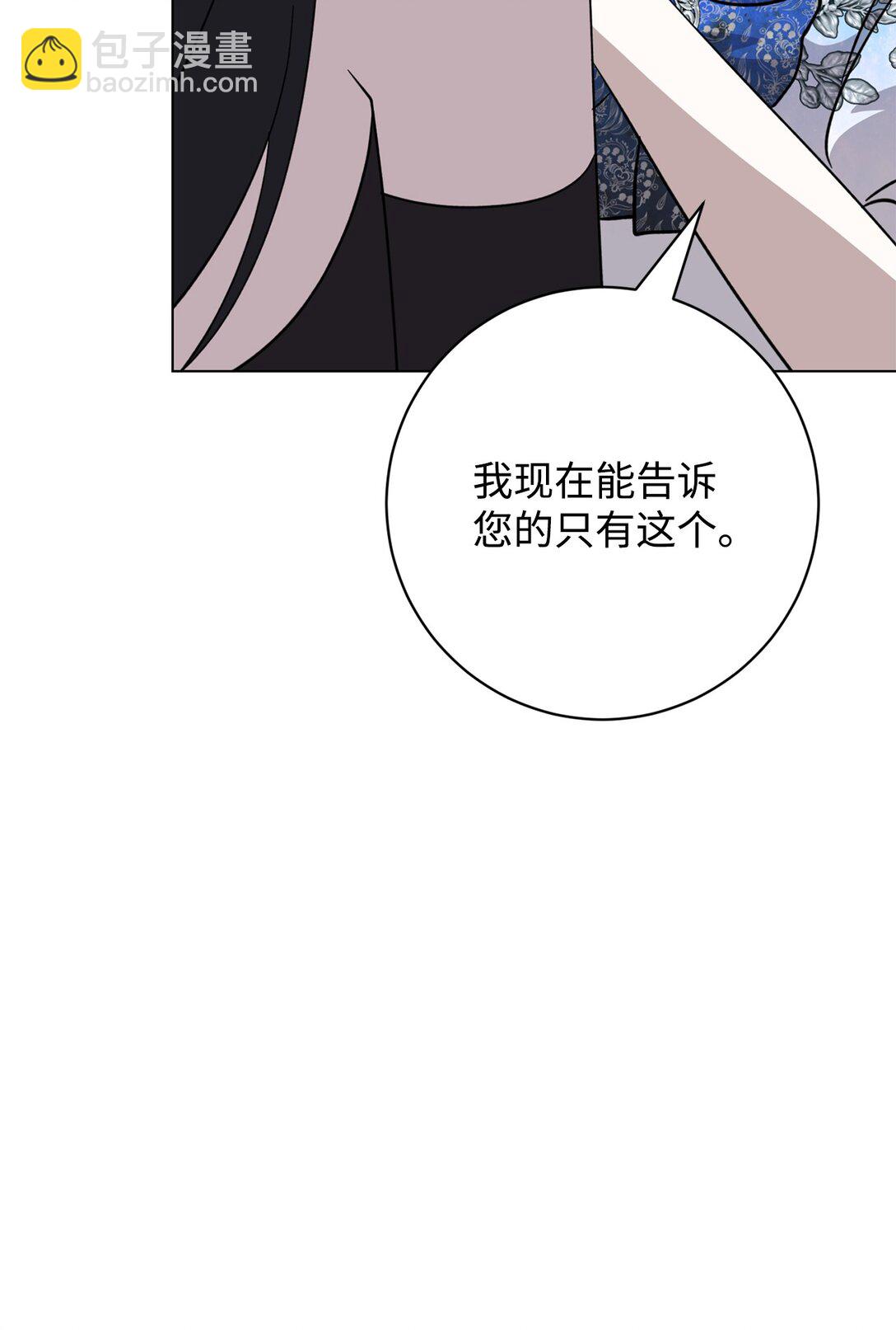 68 辛蒂亚的决心39