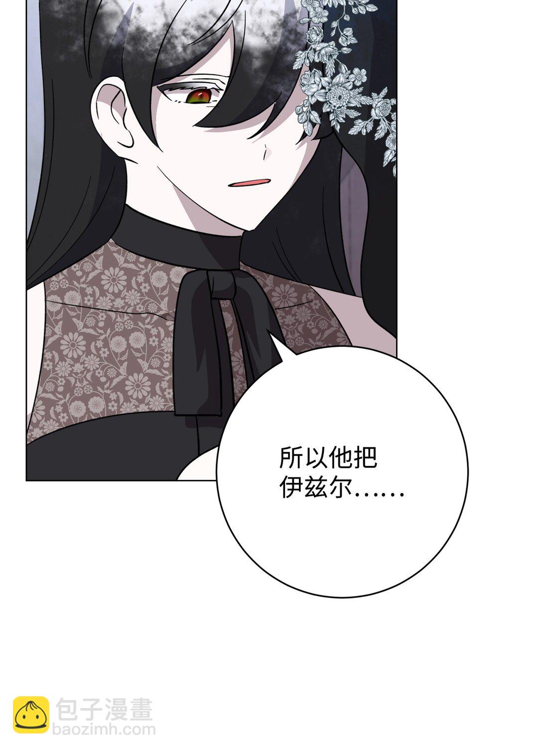 68 辛蒂亚的决心43