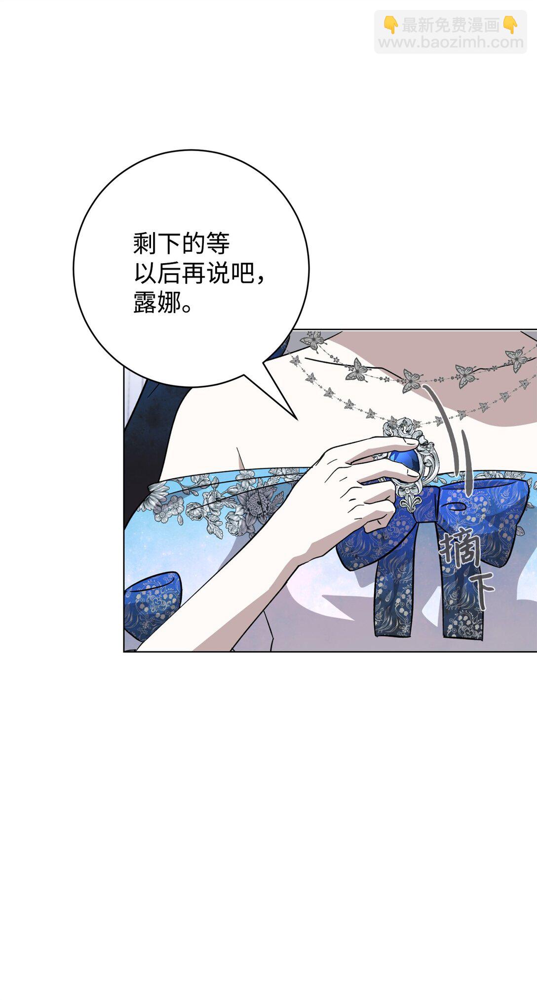 68 辛蒂亚的决心44