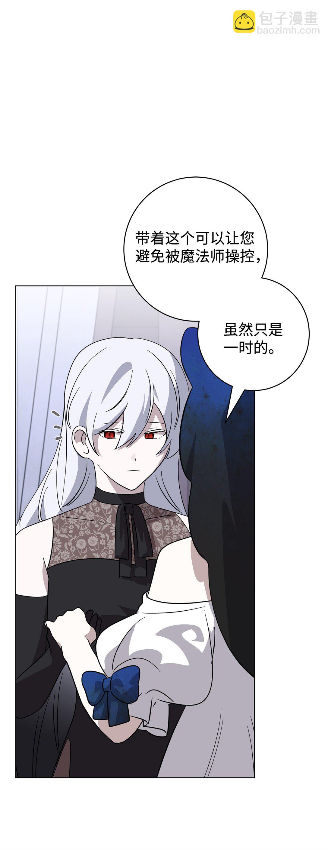 68 辛蒂亚的决心47