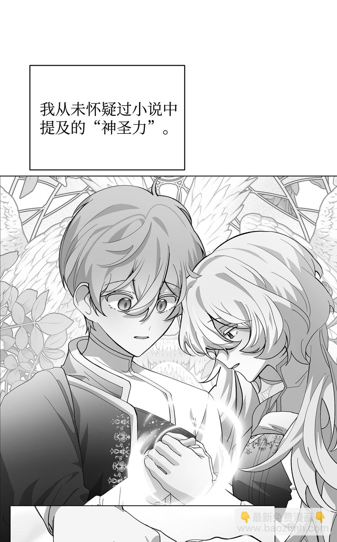 68 辛蒂亚的决心56