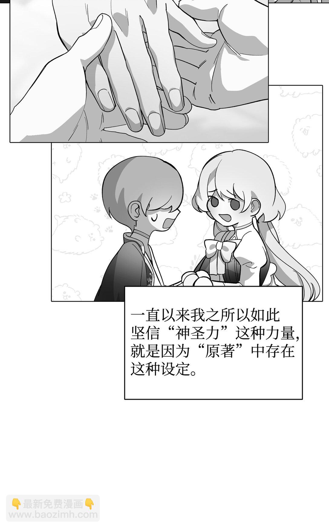 68 辛蒂亚的决心57