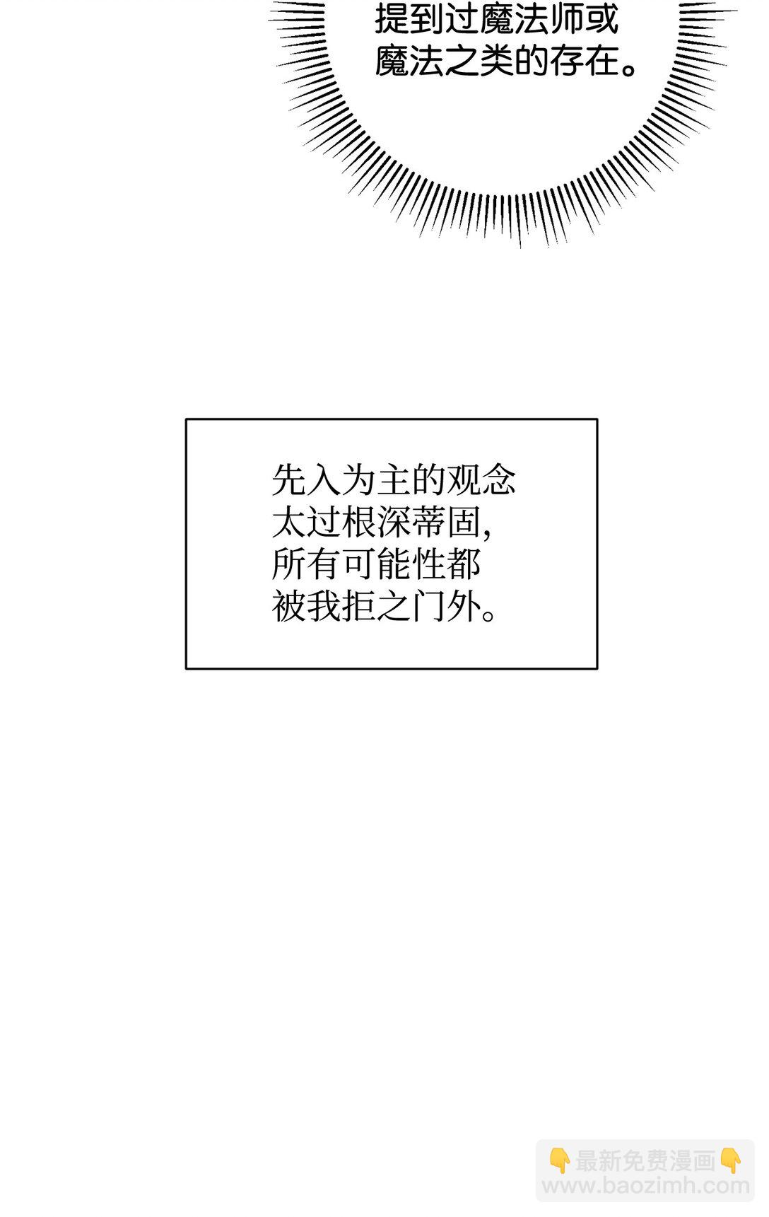 68 辛蒂亚的决心59