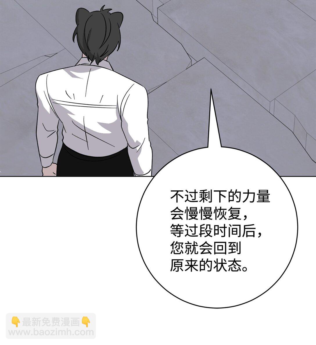 68 辛蒂亚的决心61