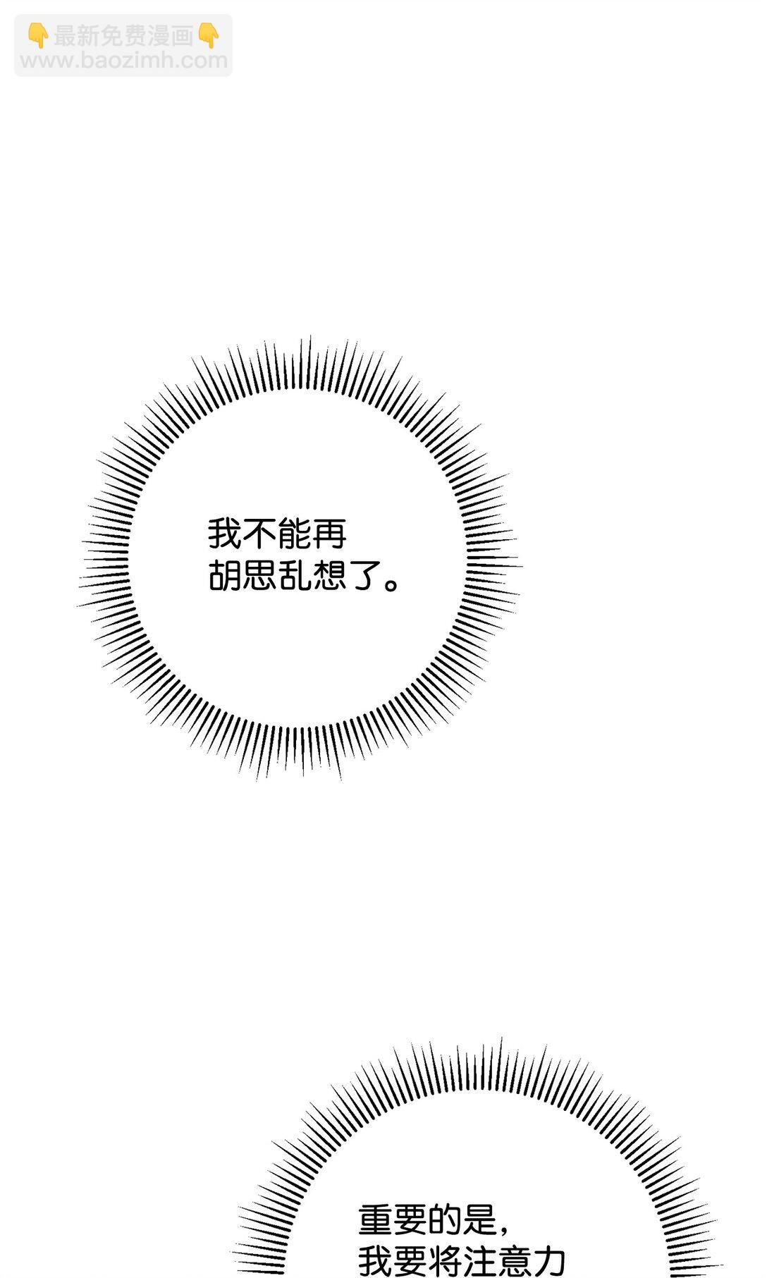 68 辛蒂亚的决心64