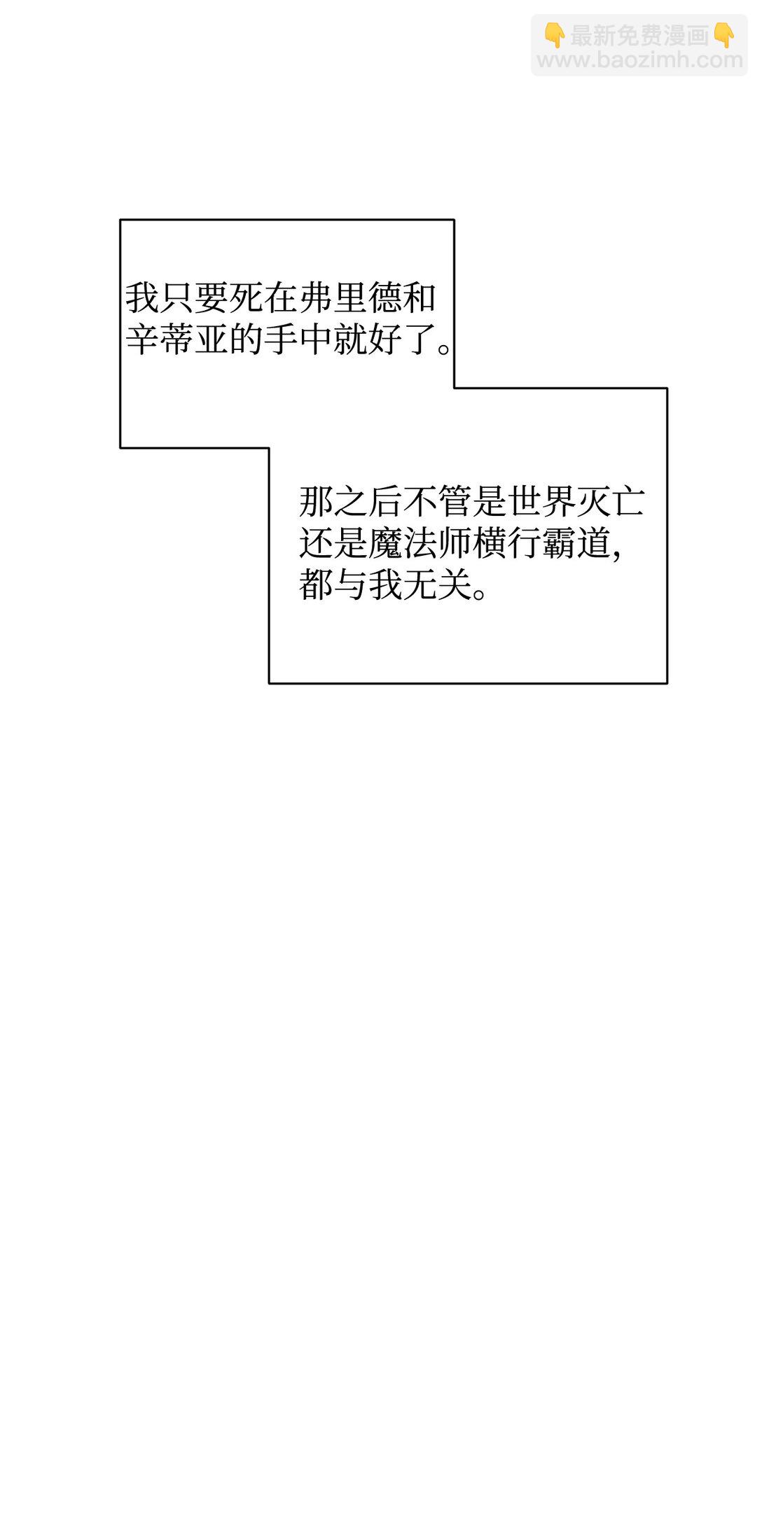 68 辛蒂亚的决心67