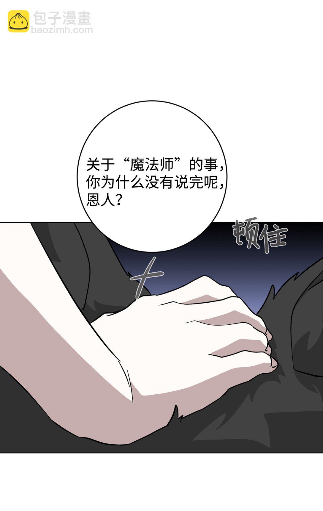 68 辛蒂亚的决心72