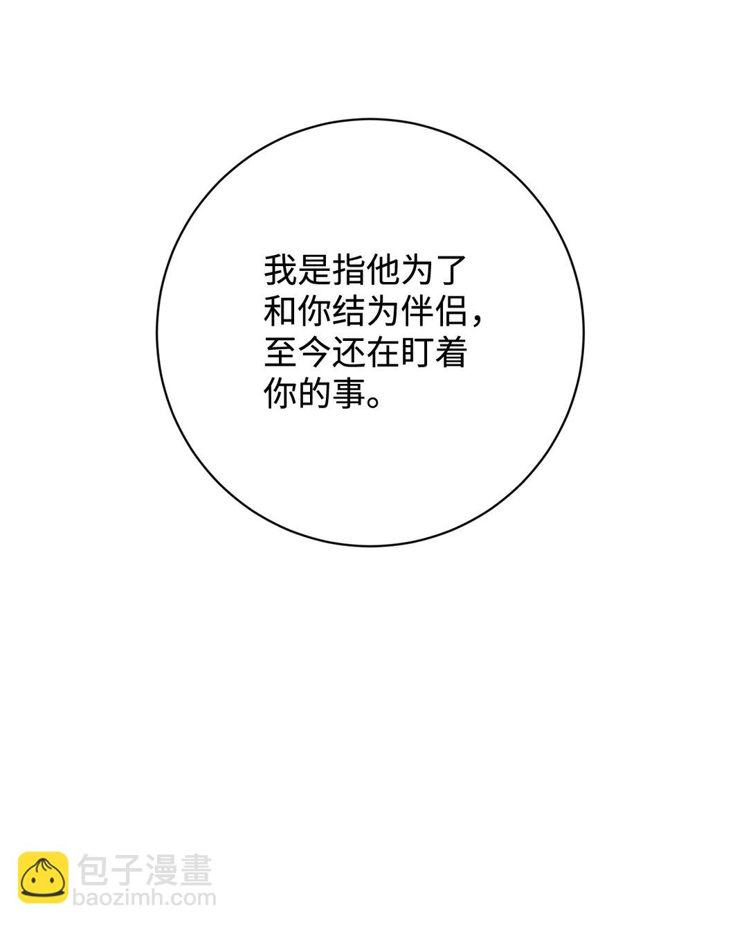 68 辛蒂亚的决心75