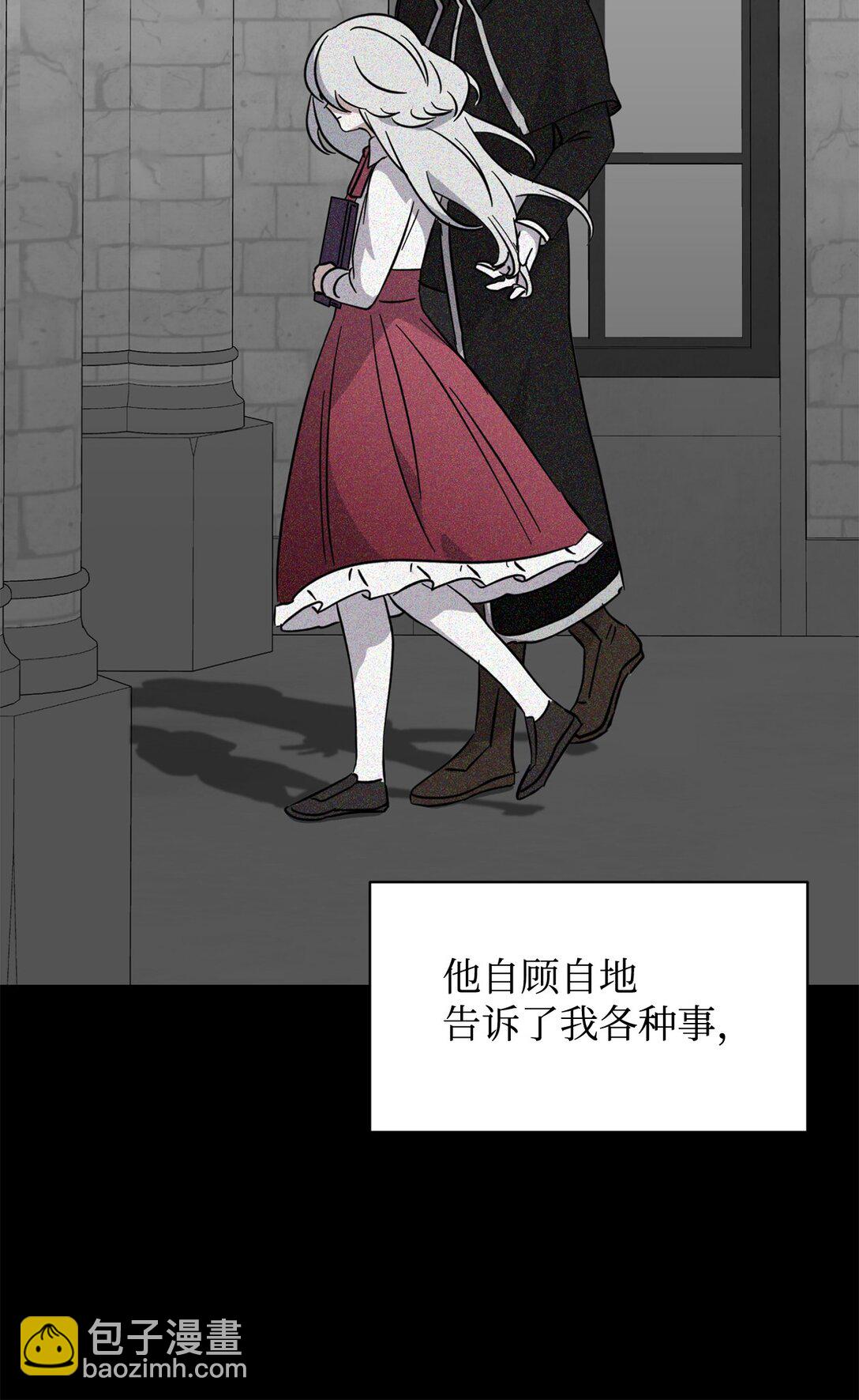 68 辛蒂亚的决心83