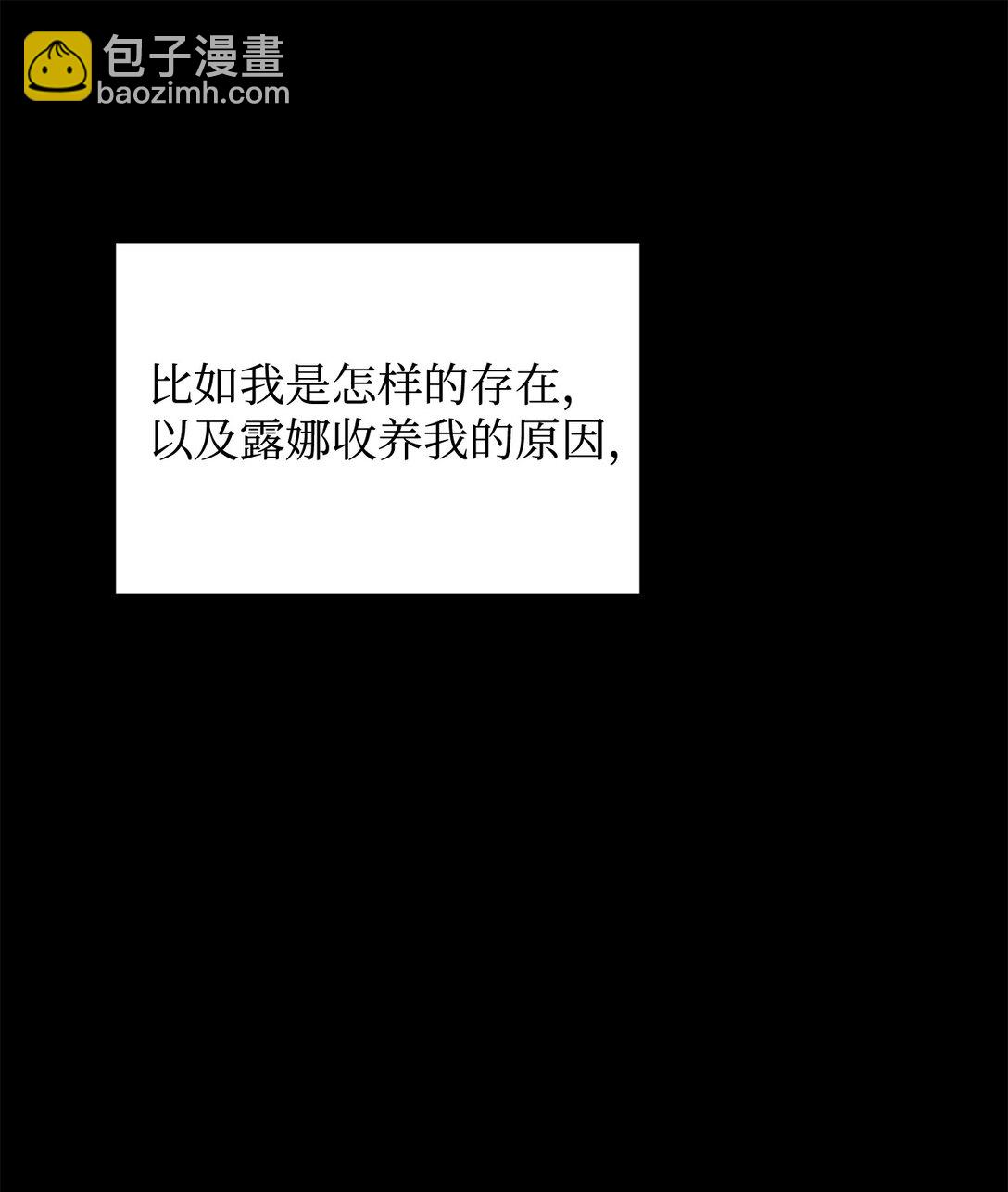 68 辛蒂亚的决心84