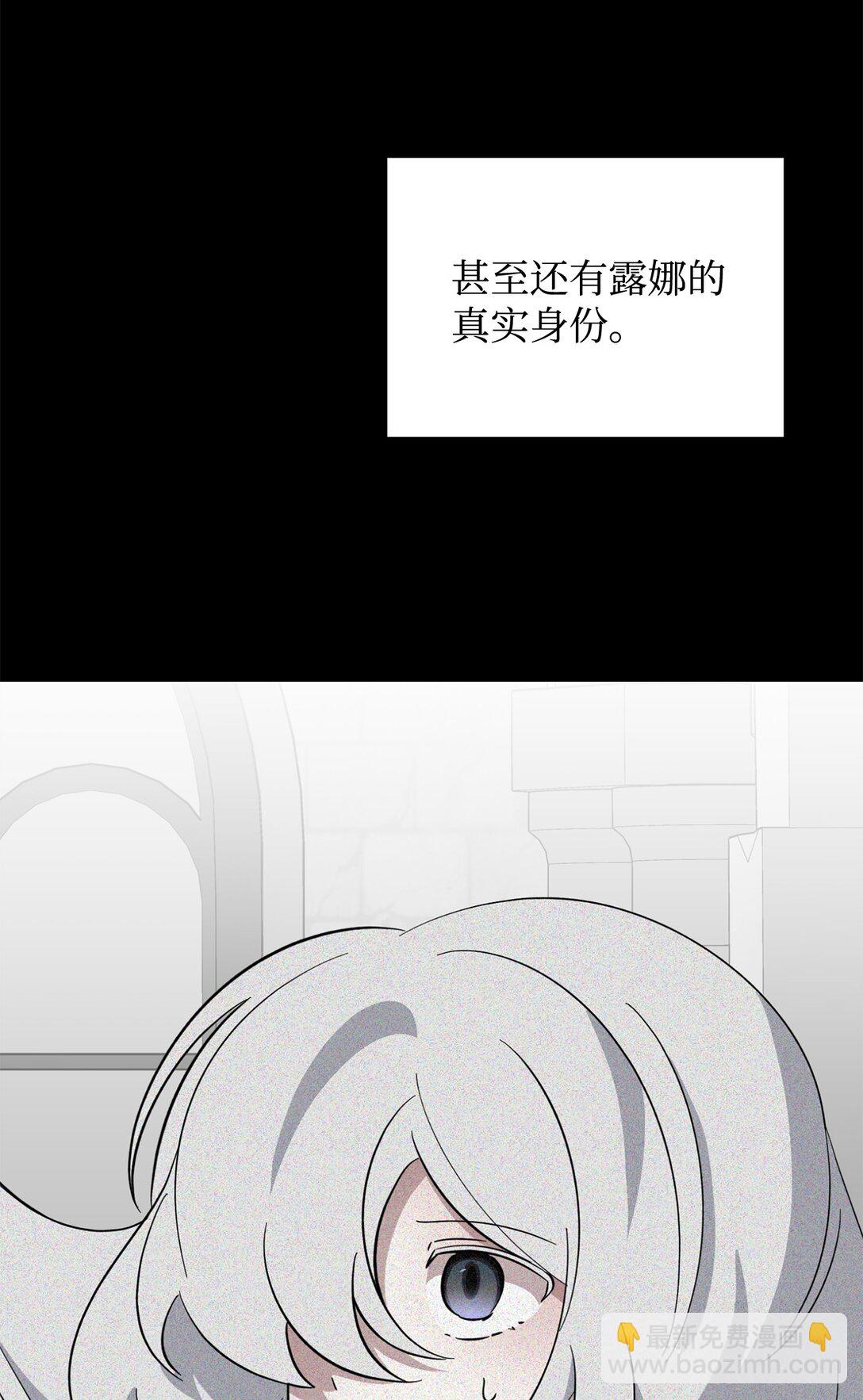 68 辛蒂亚的决心85