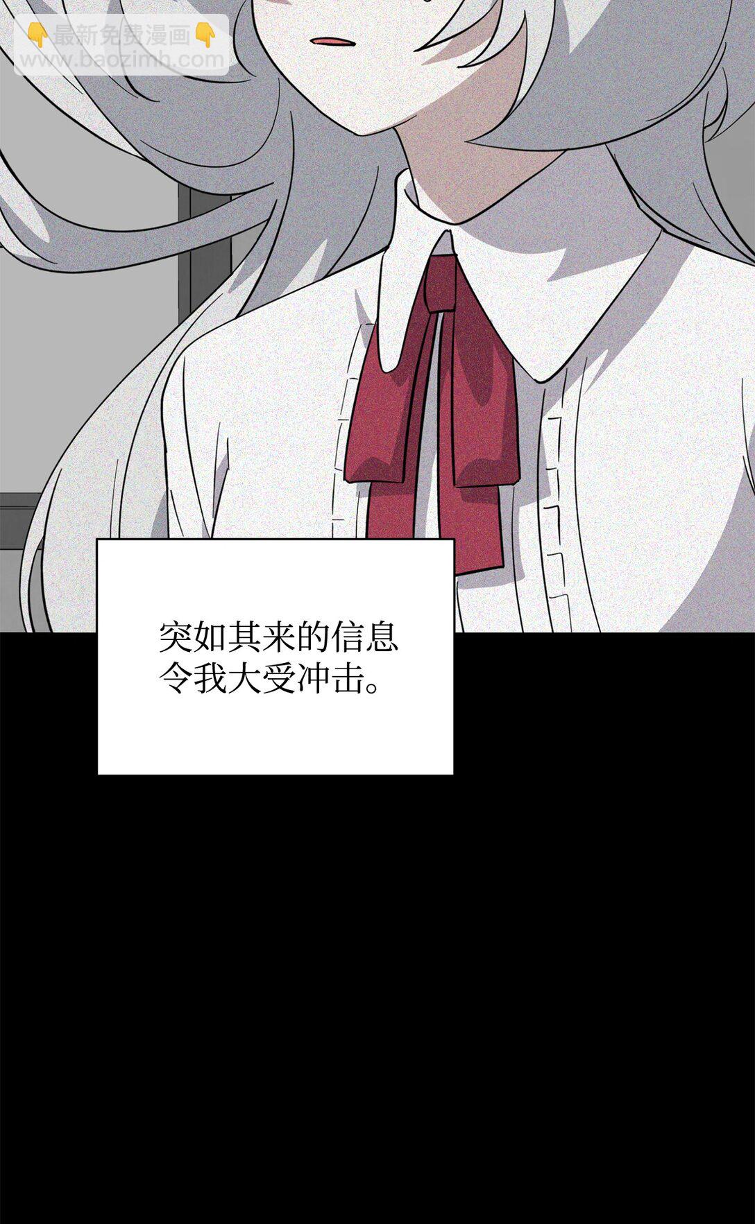 68 辛蒂亚的决心86
