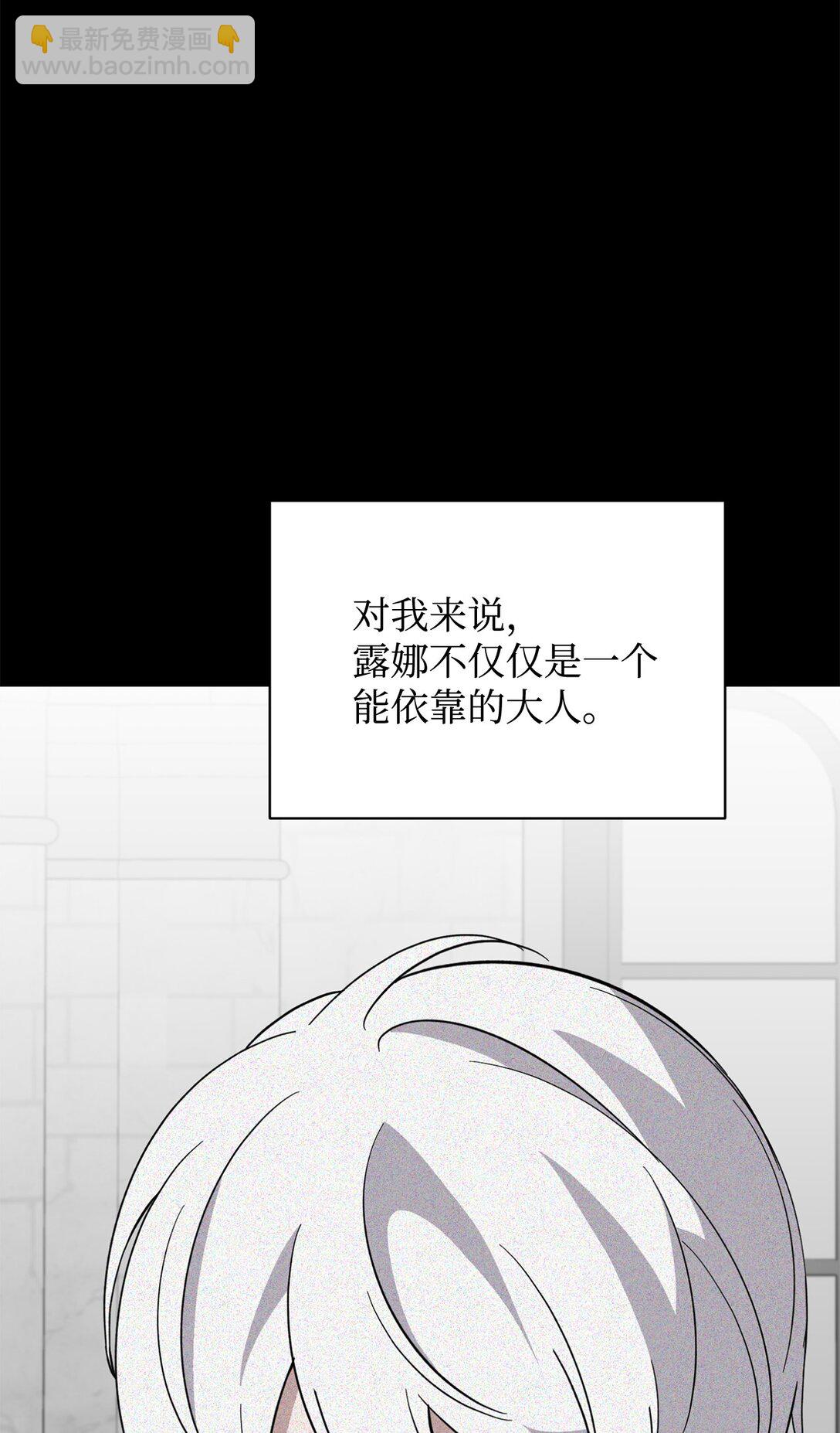 68 辛蒂亚的决心87