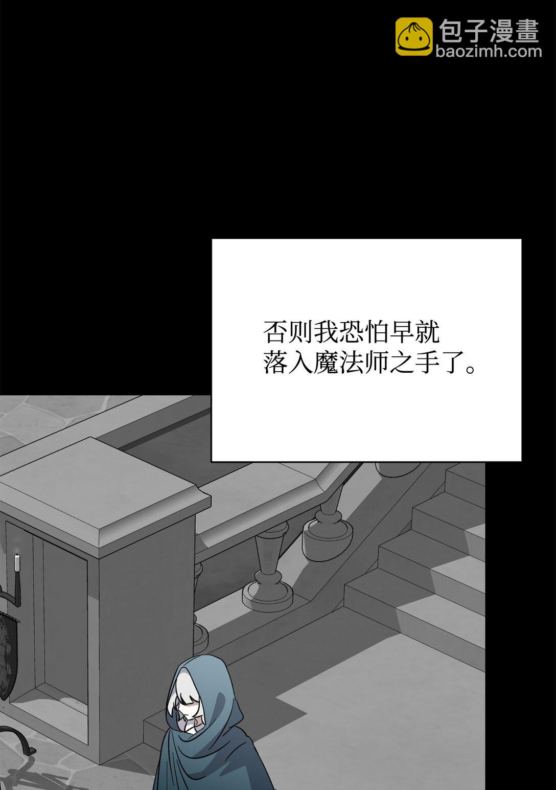 68 辛蒂亚的决心92