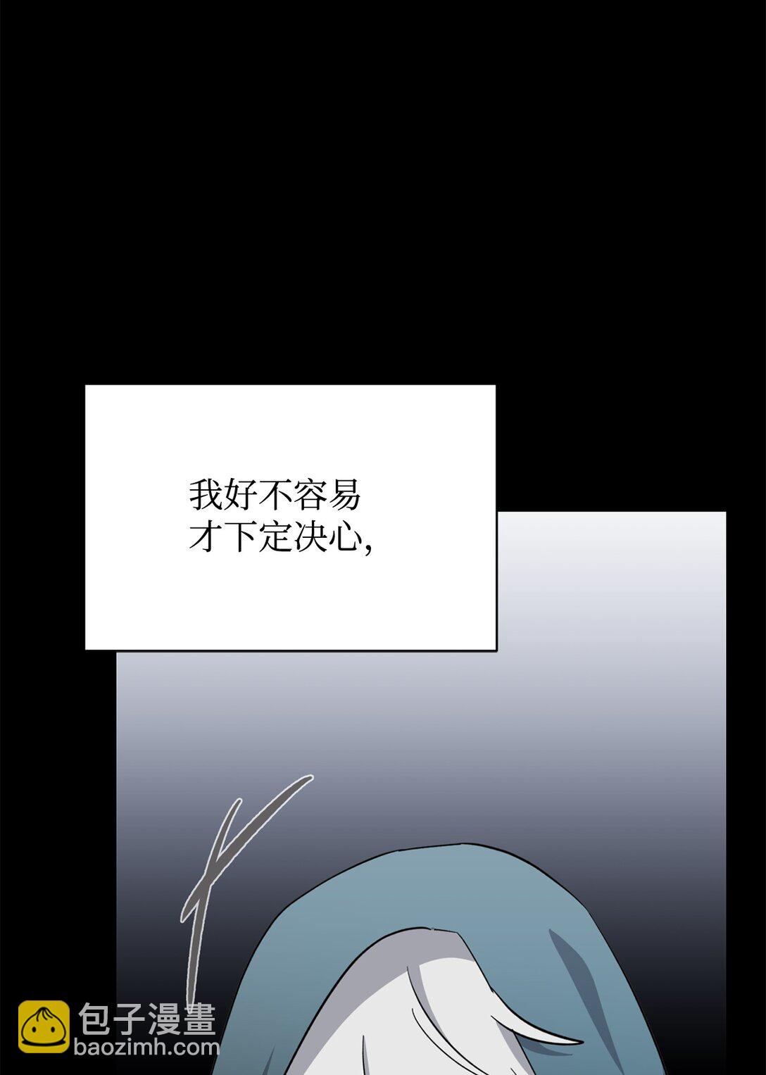 68 辛蒂亚的决心94