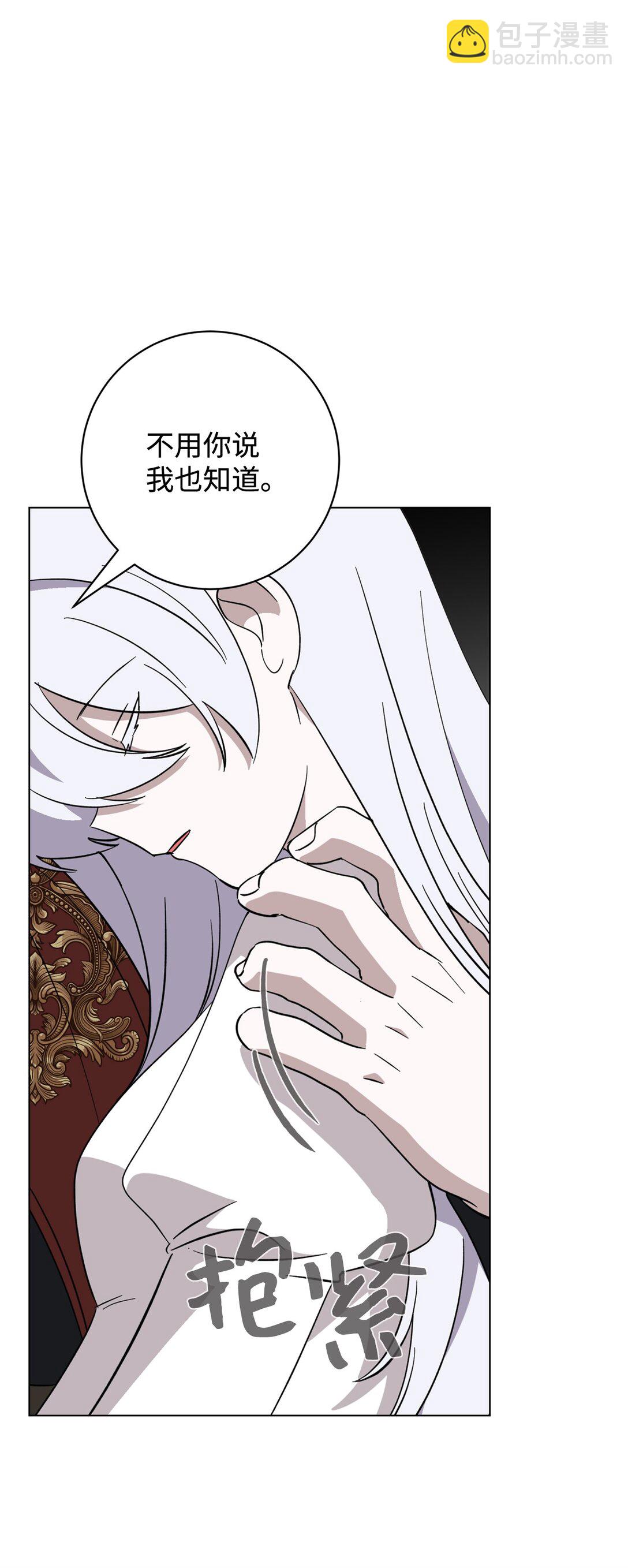70 绑架106