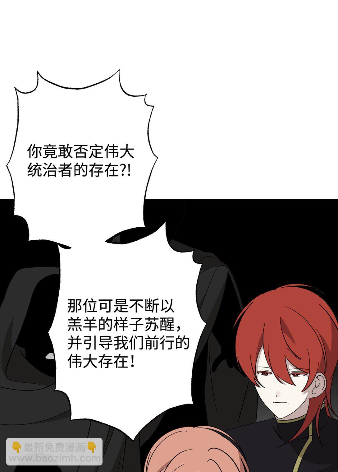 70 绑架16